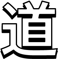 道